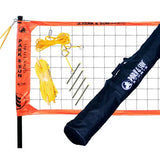 Outdoor Spectrum 2000 Volleyball Net System Park & Sun